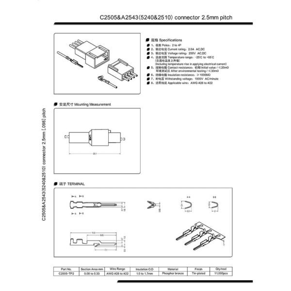 5102/5240 3 Pin 2.5mm Pitch Male and Female Connector With Crimping Pins - Image 2